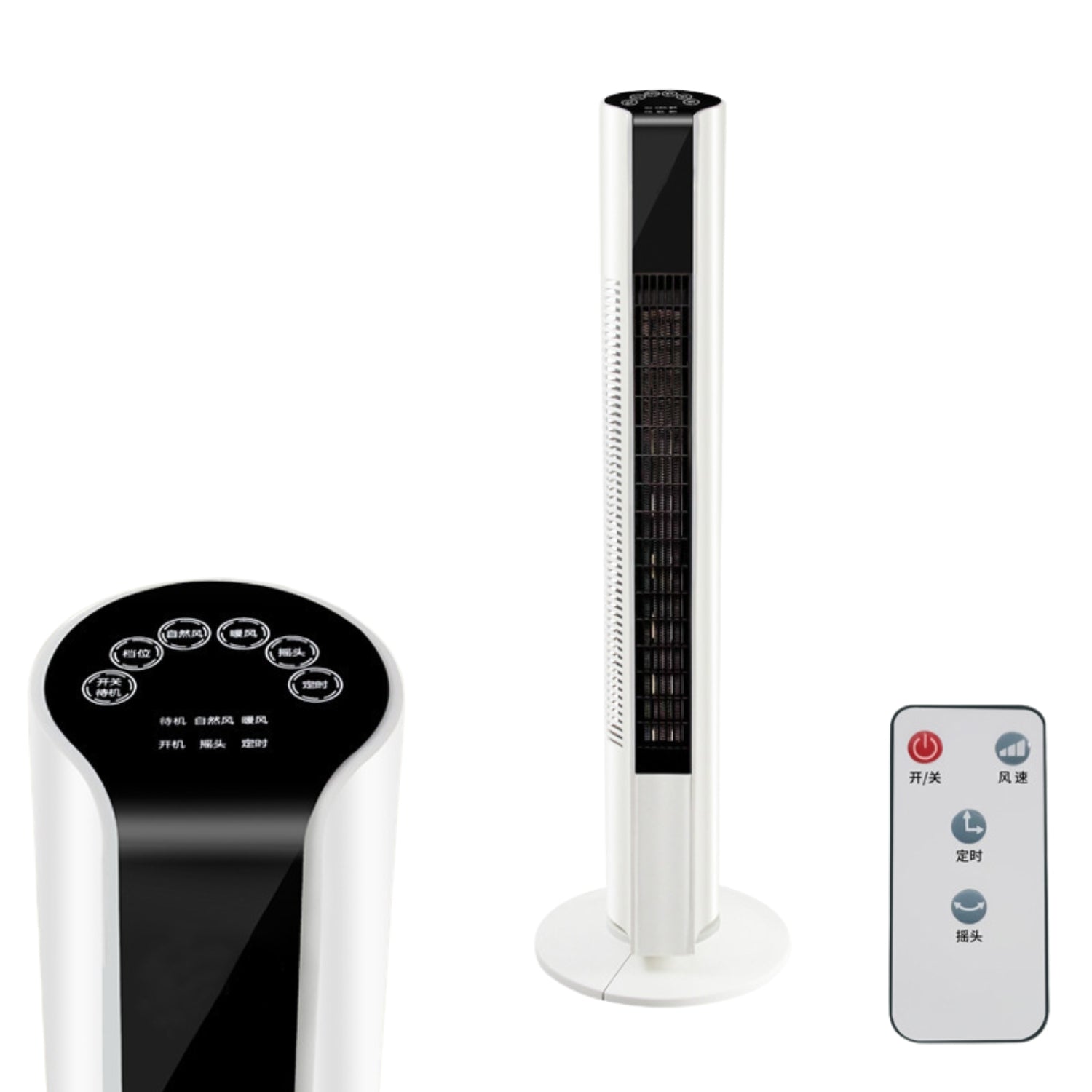 Ventilateur colonne Homontcour