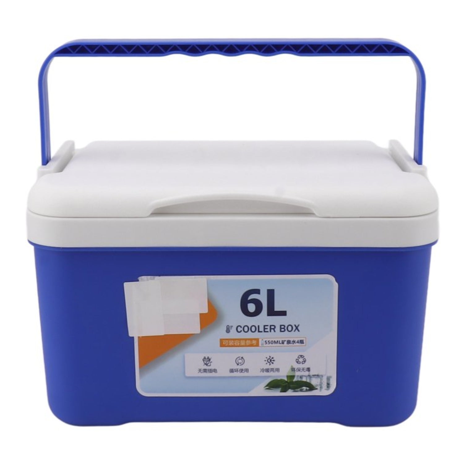 Glacière portable Ellienéa