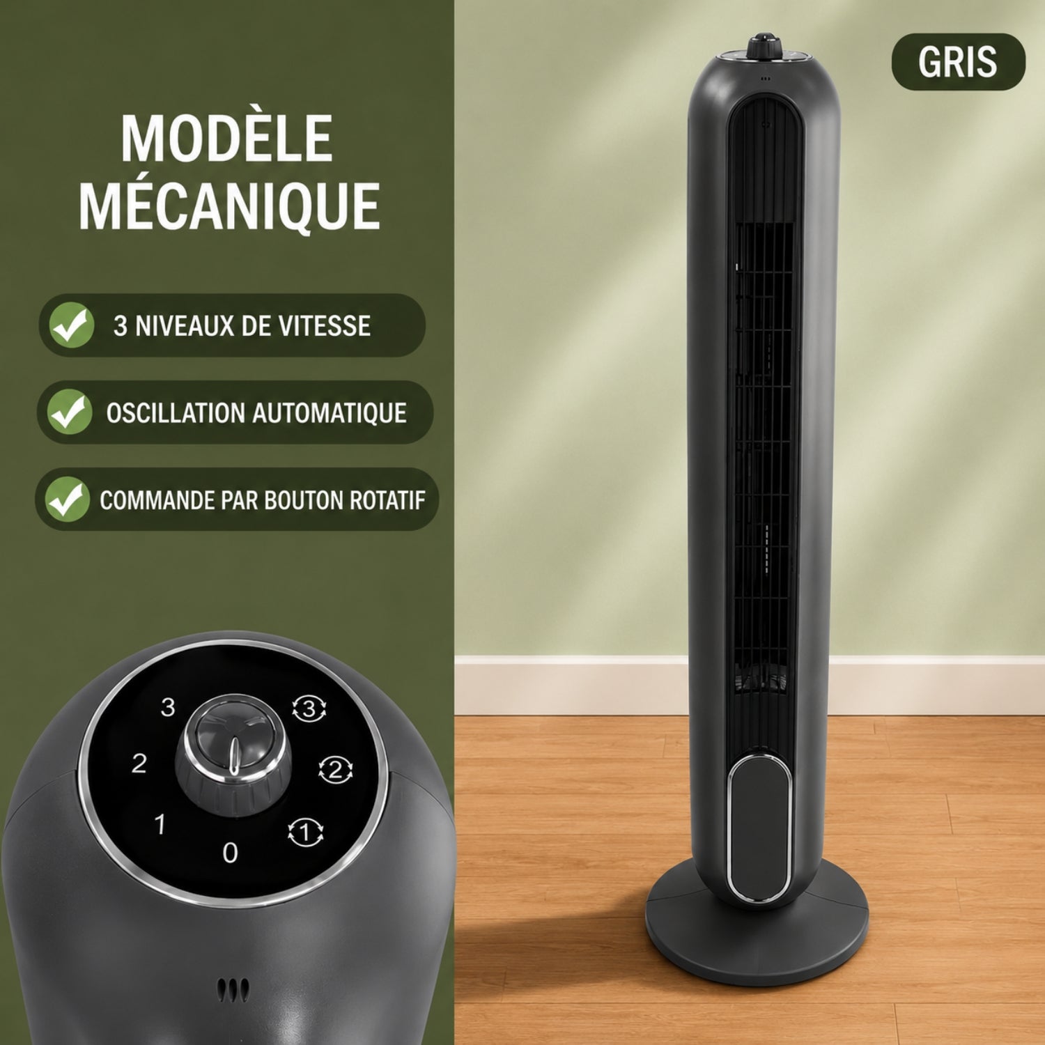 Ventilateur colonne Homontcour
