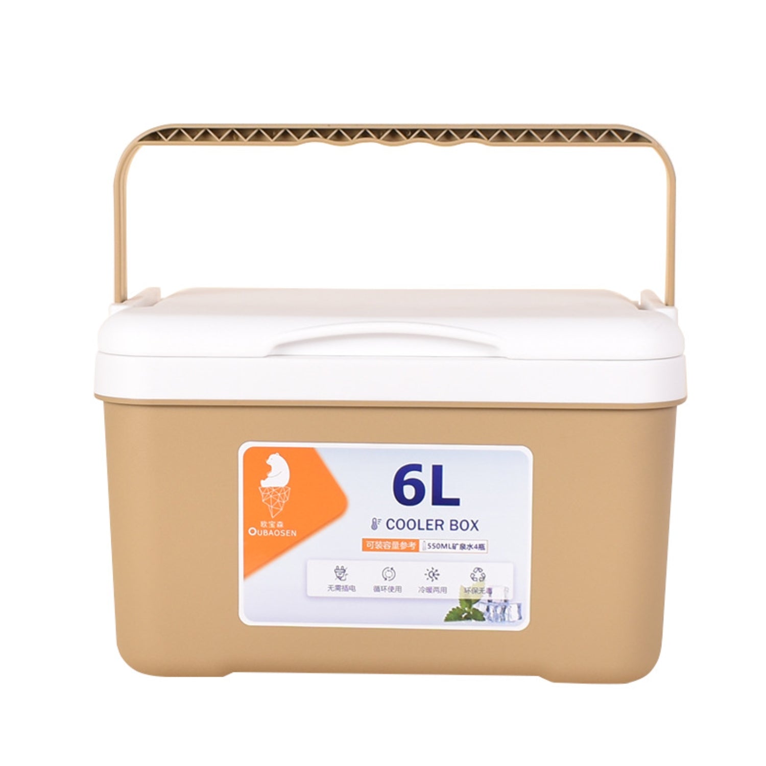 Glacière portable Ellienéa